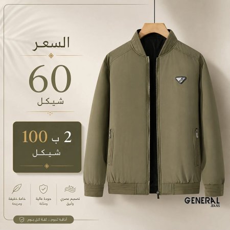 زيتي